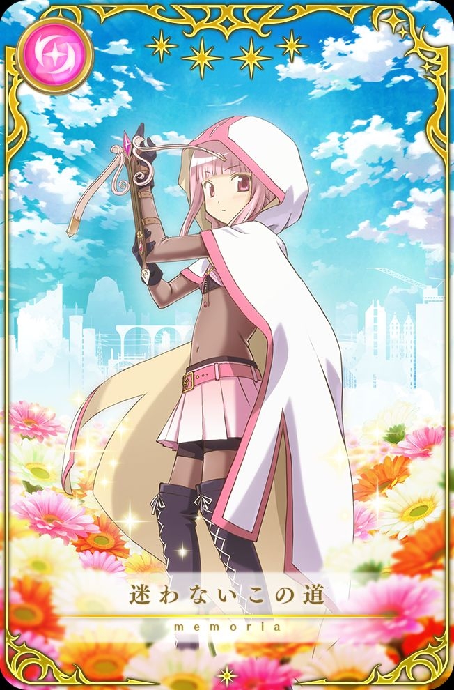 Puella Magi Madoka Magica Side Story: Magia Record - All Memoria (As of 09/08/2019) 61