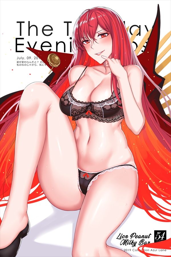 [Hanada Yanochi] Evening Post (Fate/Grand Order) 27