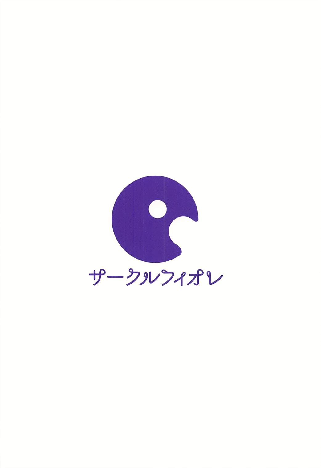 (C92) [Circle-FIORE (Ekakibit)] Senju Muramasa to Kossori Kita Onsen Ryokan de Uwaki Ecchi suru Hon (Eromanga Sensei) [Chinese] [冊語草堂] 26