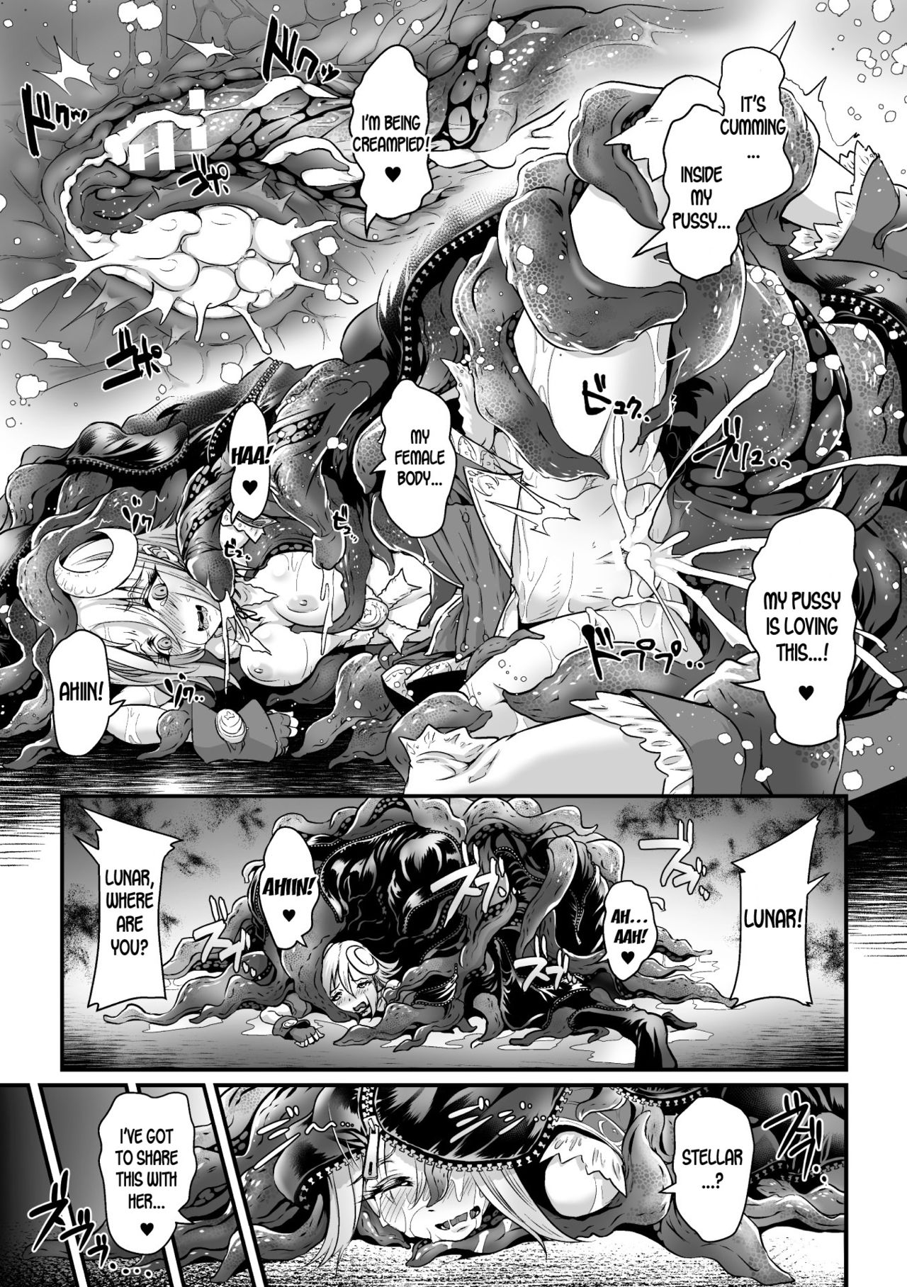 [Lewis Mclaren] Boku mo Pure Tear | I'm a Pure Tear Too! (2D Comic Magazine TS Akuochi Nyotaika Shita Seigikan-tachi ga Akuten Acme! Vol. 1) [English] [desudesu] [Digital] 12