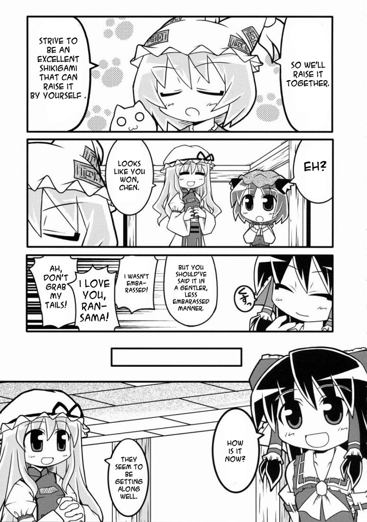 (SC28) [Yago no Ana (Herada Mitsuru)] Touhou Nekonekomu (Touhou Project) [English] [Pilpsie] 14