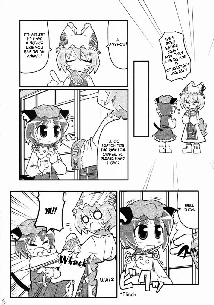 (SC28) [Yago no Ana (Herada Mitsuru)] Touhou Nekonekomu (Touhou Project) [English] [Pilpsie] 5