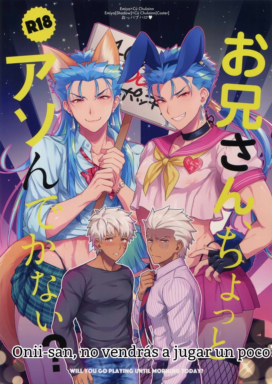 (SPARK12) [Yami no Naka] Onii-san, Chotto Asondekanai? | Onii-san, no vendrás a jugar un poco? (Fate/Grand Order) [Spanish] [Junsuhiro] 0