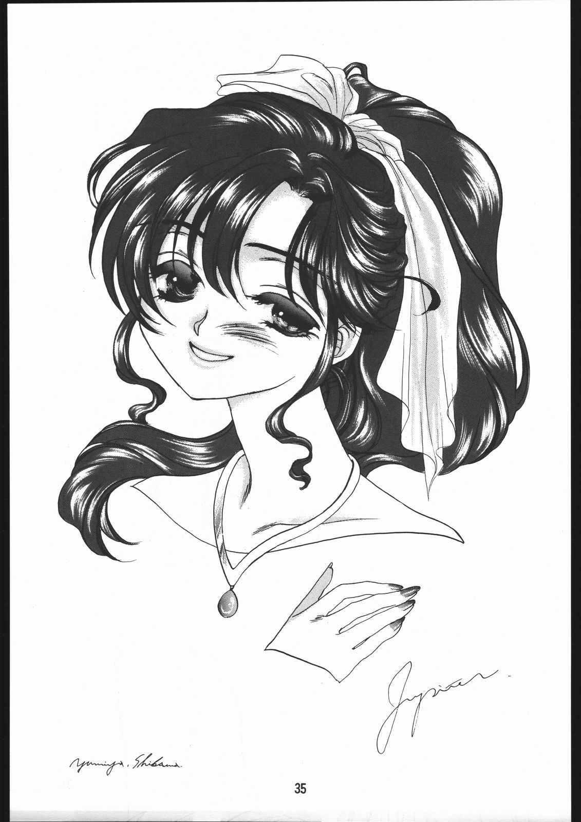 (C48) [Chimeishou (Ami Hideto)] Seirei Yakyoku Joukan - Rosenfeld IV (Bishoujo Senshi Sailor Moon) 35