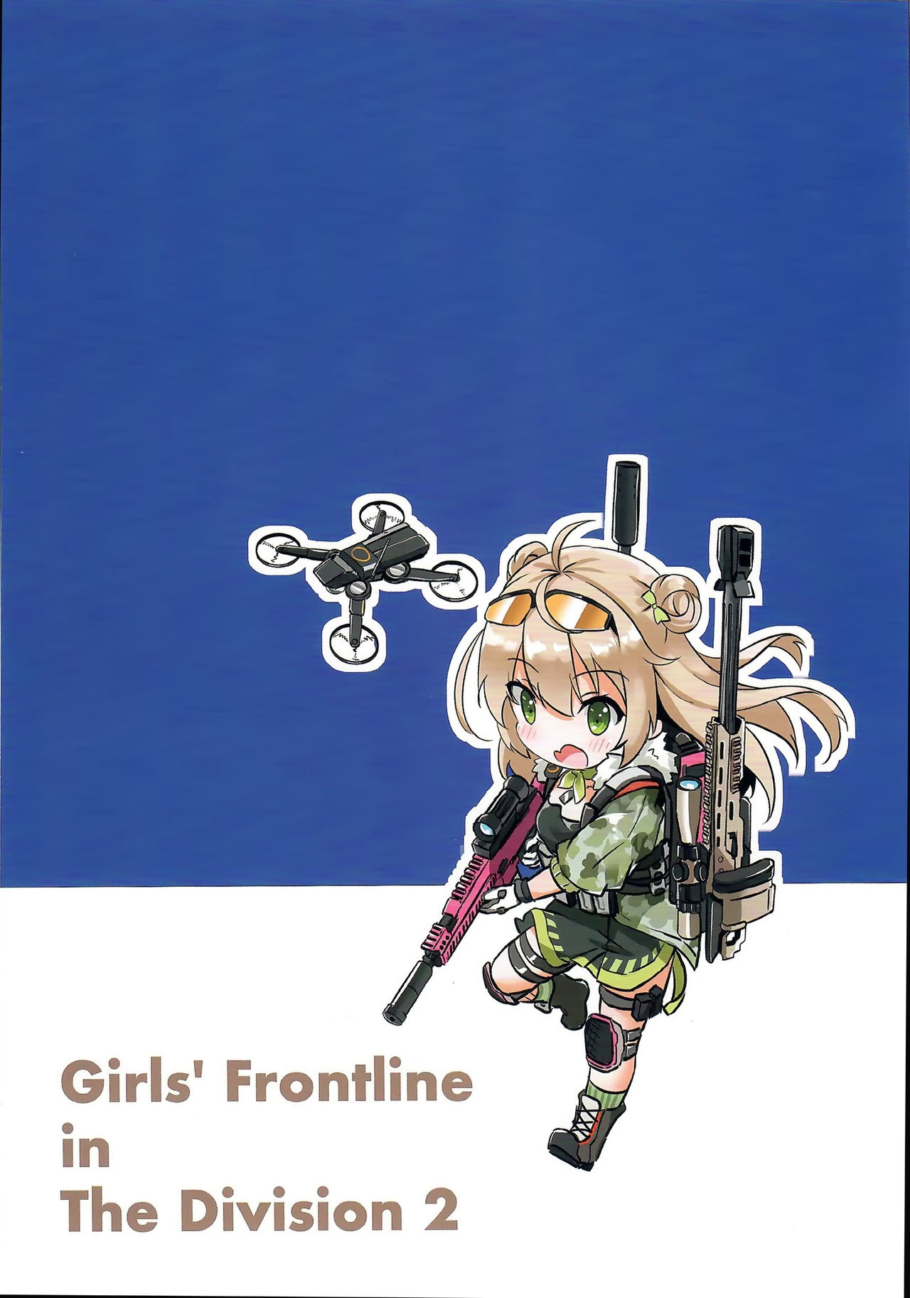 (FF34)MiraKE (FatKE)]Ouroboros's: New life in Griffin 2(Girl's Frontline) [Chinese] 9