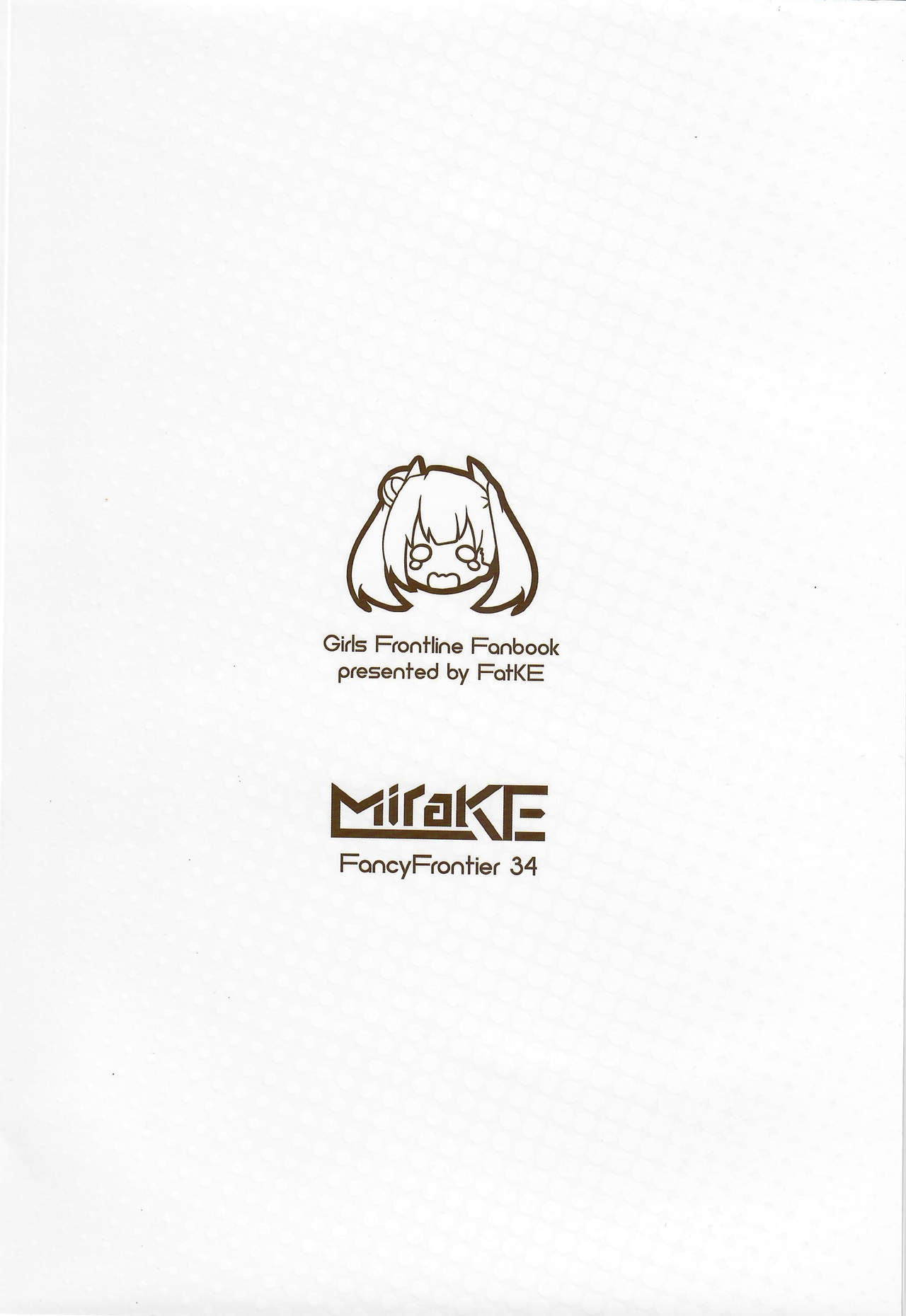 (FF34)MiraKE (FatKE)]Ouroboros's: New life in Griffin 2(Girl's Frontline) [Chinese] 21