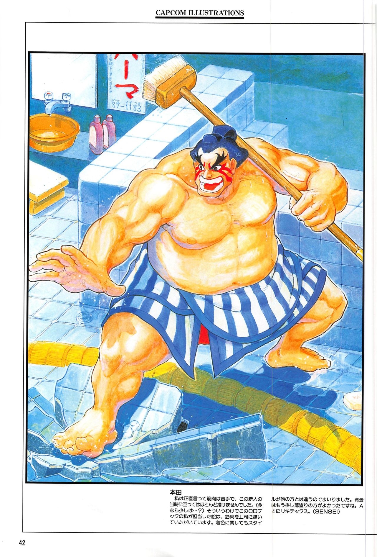 Capcom Illustrations - Gamest Mook 17  [High Quality] 45