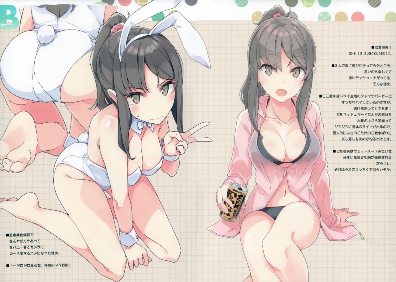 (C96) [NtyPe (Mizoguchi Keiji)] Bunny Many Girls! (Seishun Buta Yarou wa Bunny Girl Senpai no Yume o Minai) 6