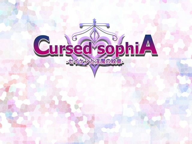 [Sphere Garden] Cursed Sophia -Seiken to Inma no Monshou- (Character) 99