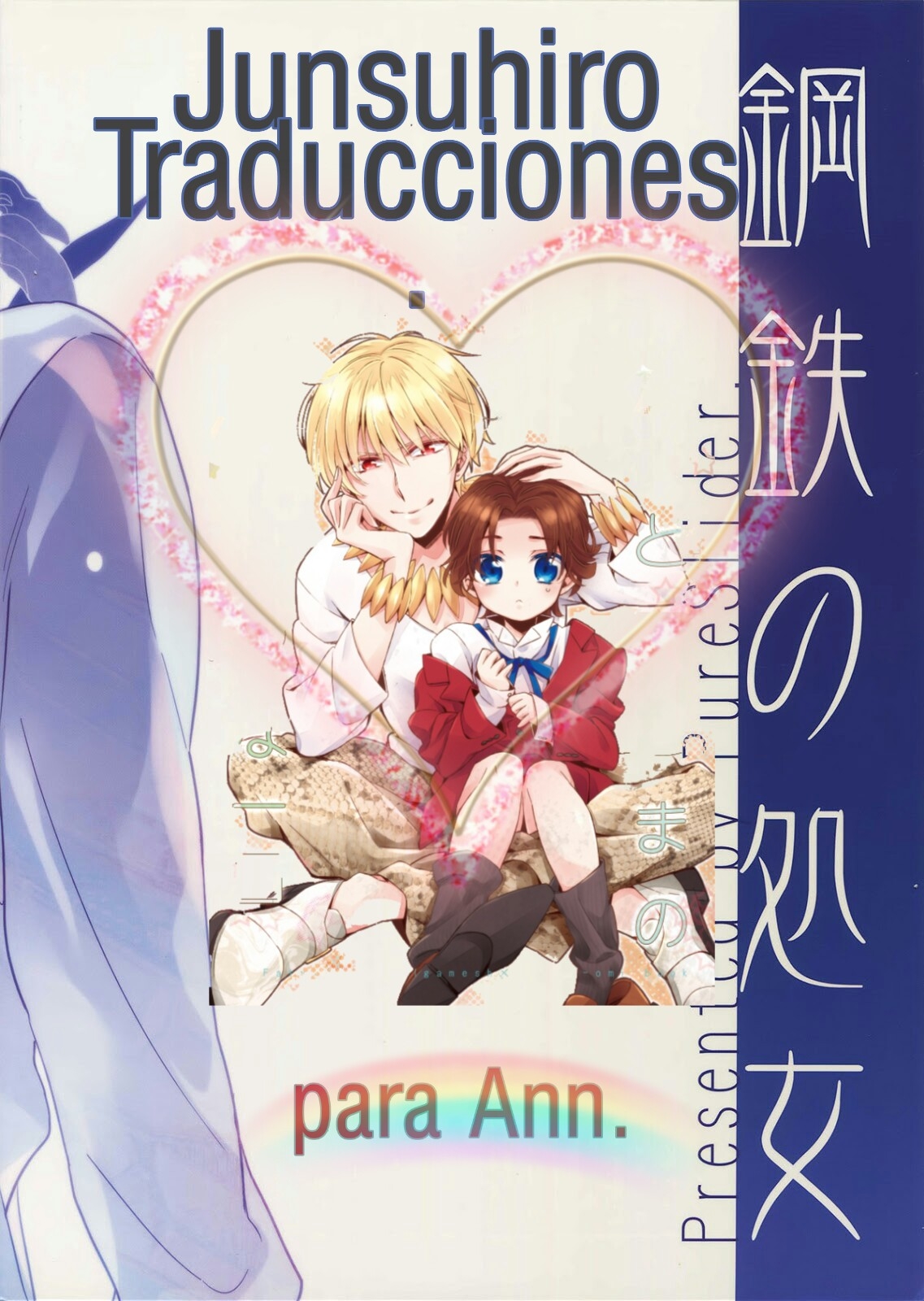 (Ou no Utsuwa 5) [PureSlider. (Matsuo)] Koutetsu no Shojo (Fate/Zero) [Spanish] [junsuhiro] 17