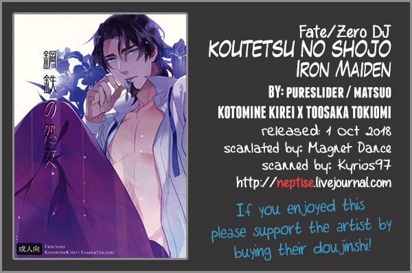 (Ou no Utsuwa 5) [PureSlider. (Matsuo)] Koutetsu no Shojo (Fate/Zero) [Spanish] [junsuhiro] 18