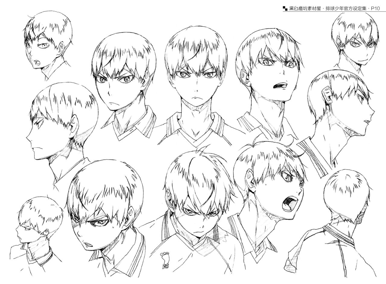 Haikyuu Animation Reference Materials Settei 9