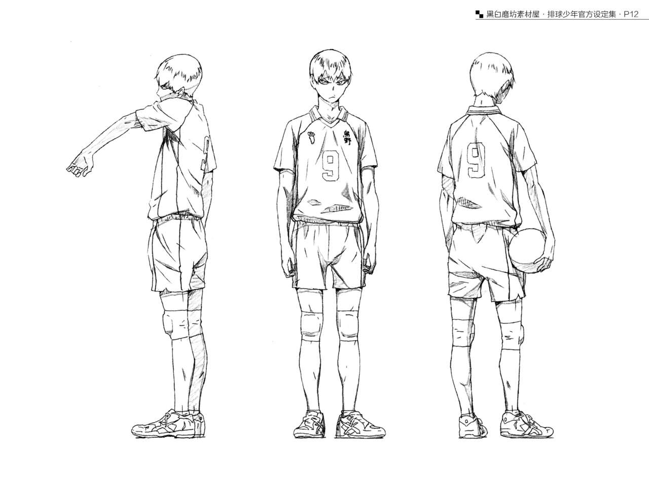 Haikyuu Animation Reference Materials Settei 11