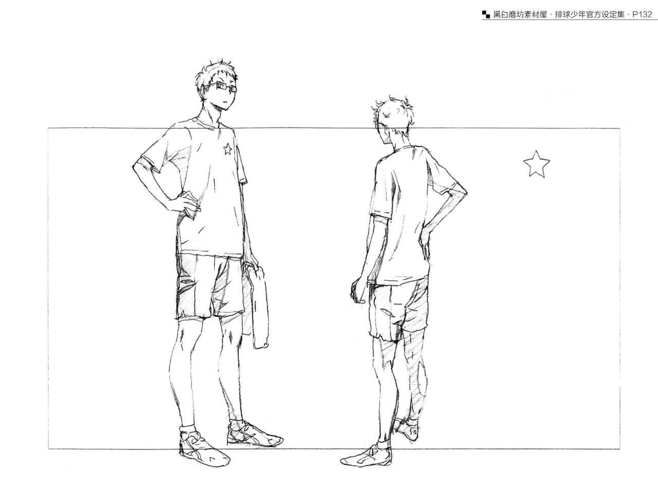 Haikyuu Animation Reference Materials Settei 131