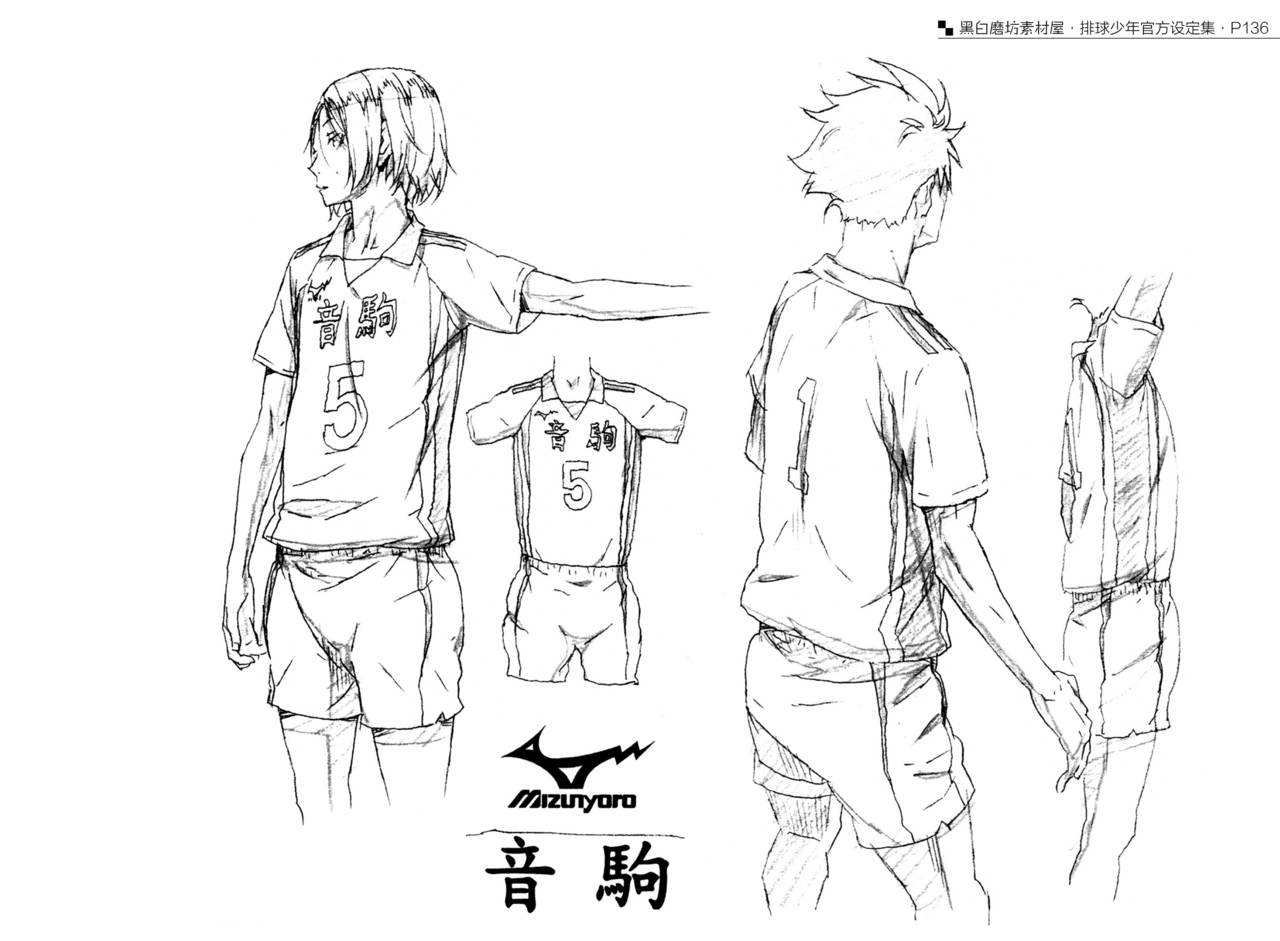 Haikyuu Animation Reference Materials Settei 135