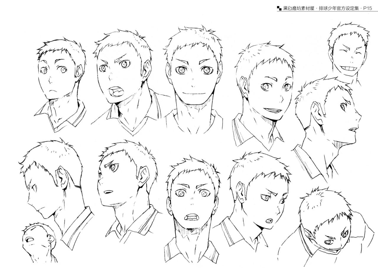 Haikyuu Animation Reference Materials Settei 14