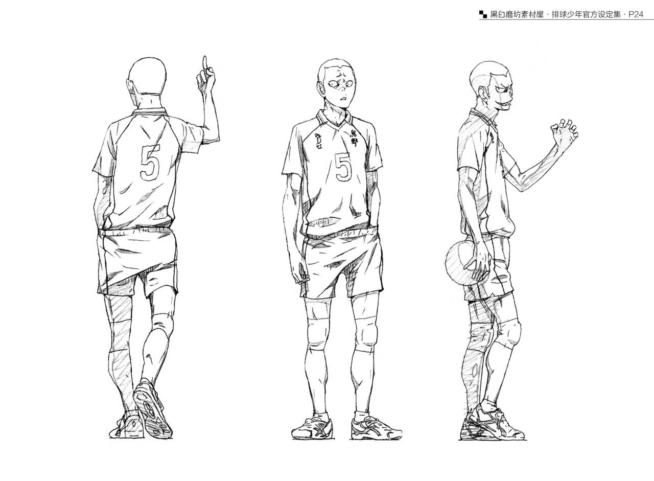 Haikyuu Animation Reference Materials Settei 23