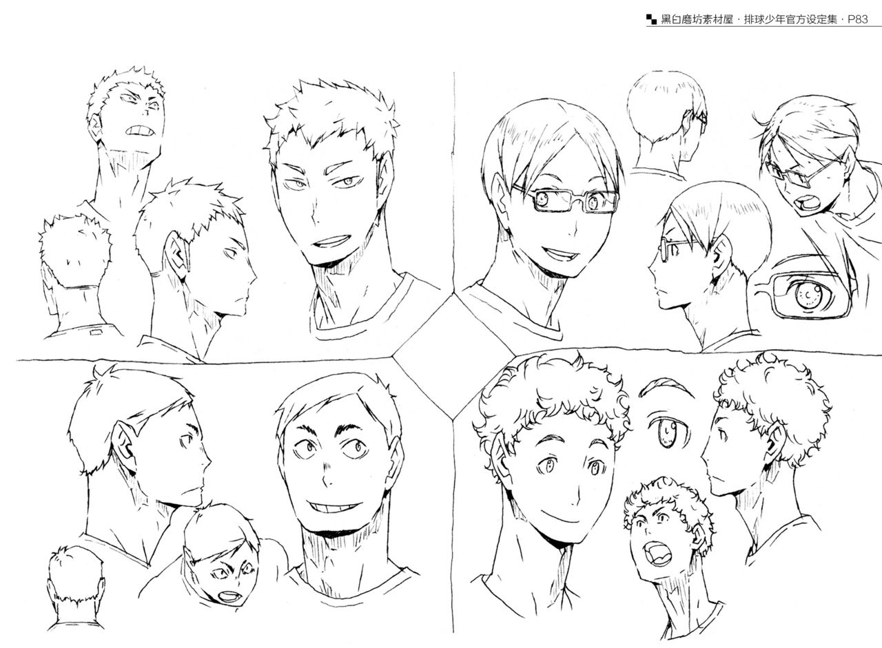 Haikyuu Animation Reference Materials Settei 82