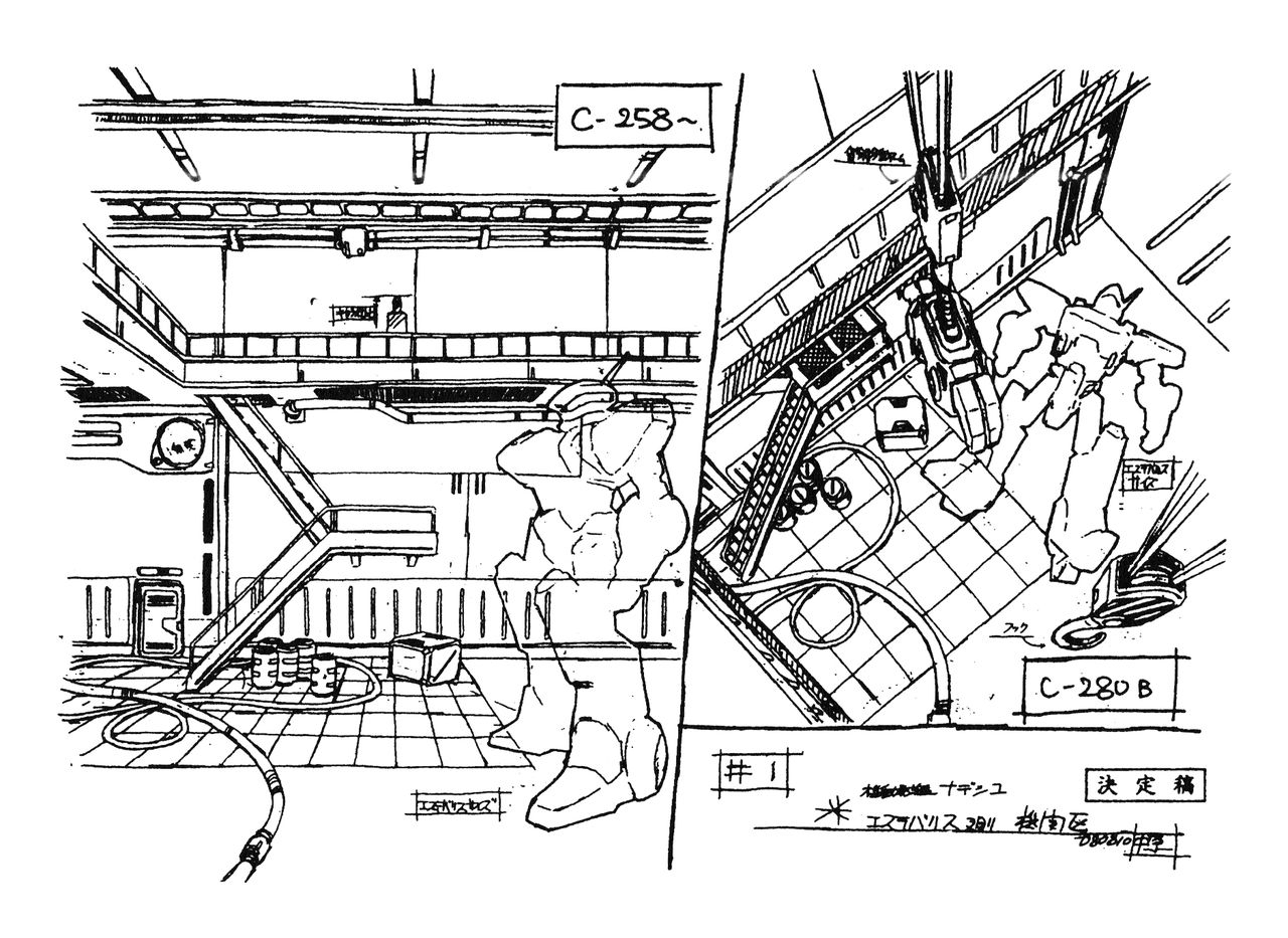 Martian Successor Nadesico Animation Reference Materials Settei 107