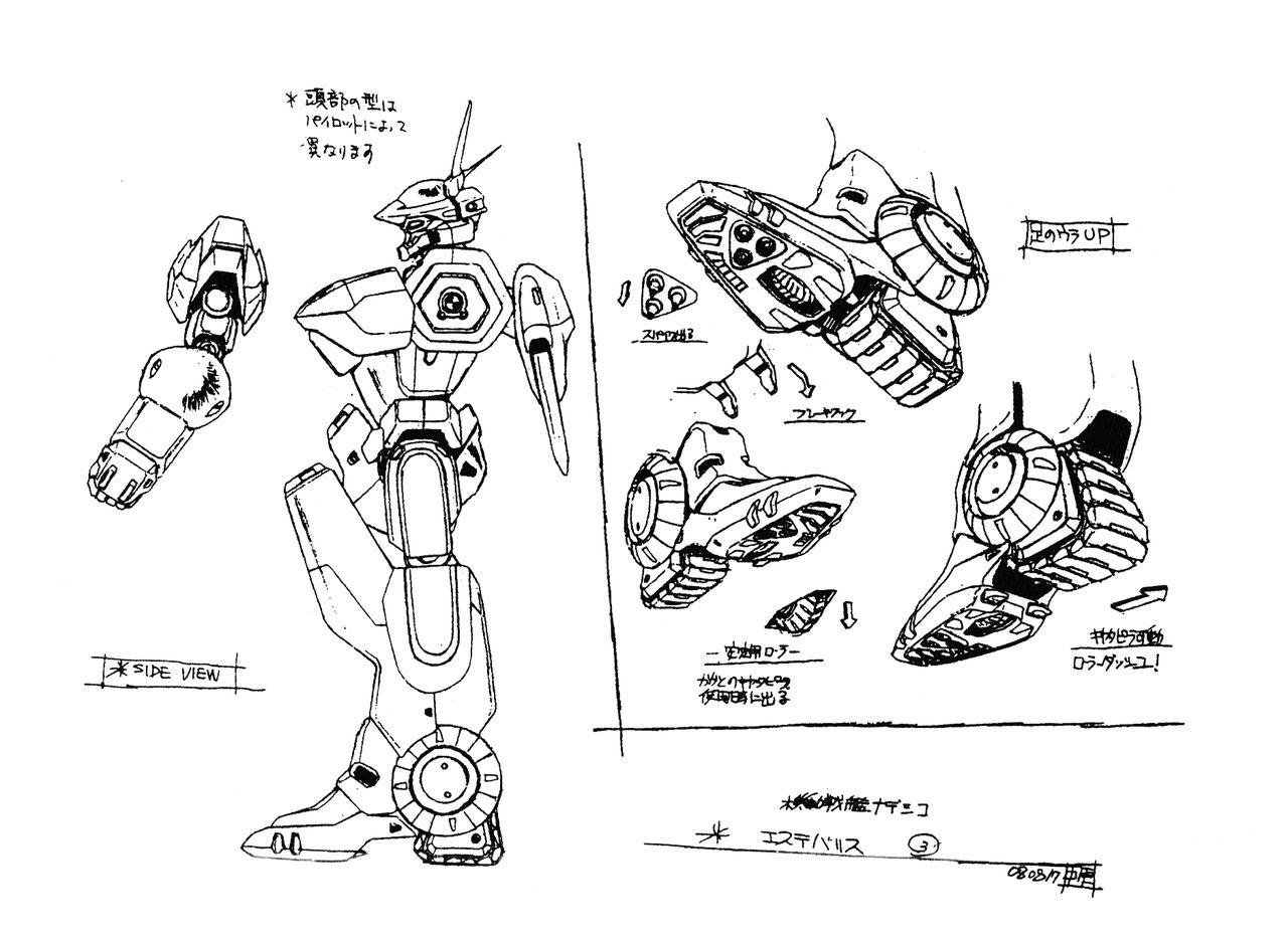 Martian Successor Nadesico Animation Reference Materials Settei 129