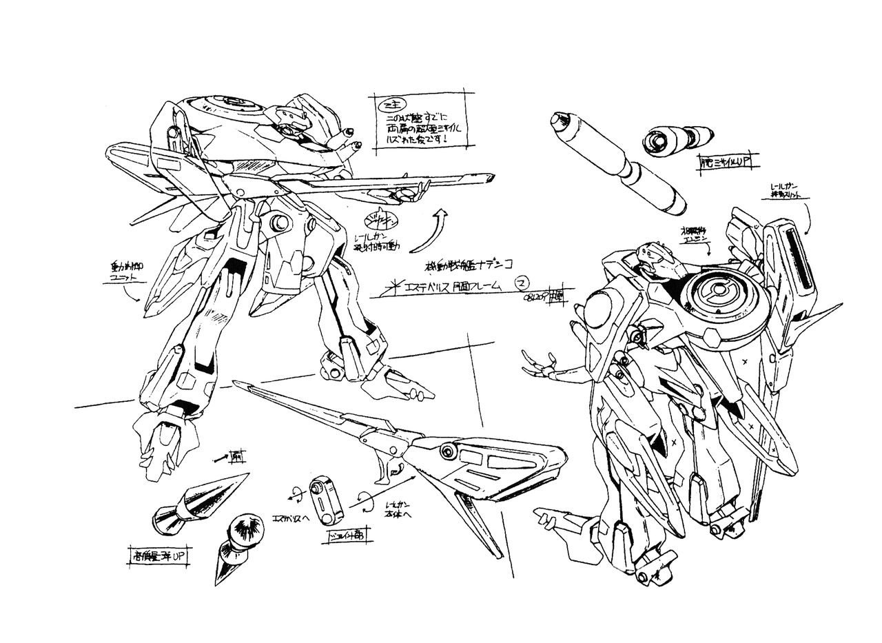 Martian Successor Nadesico Animation Reference Materials Settei 148