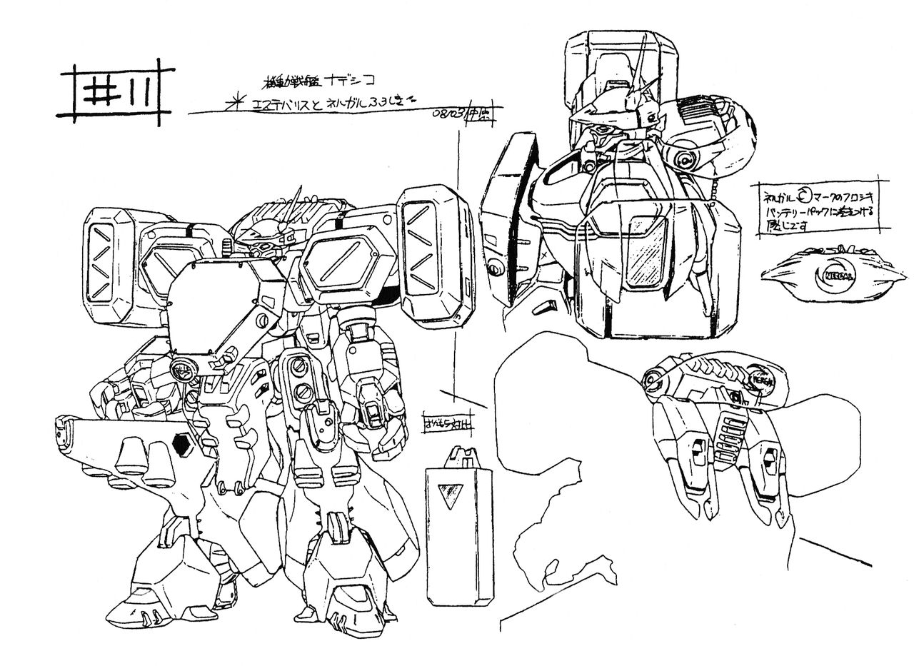 Martian Successor Nadesico Animation Reference Materials Settei 152