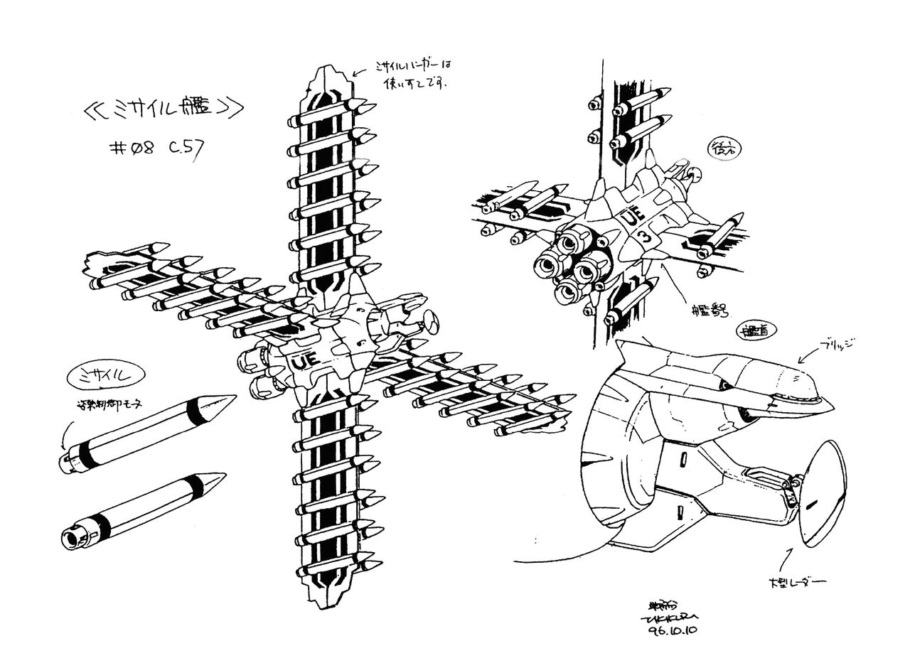Martian Successor Nadesico Animation Reference Materials Settei 165