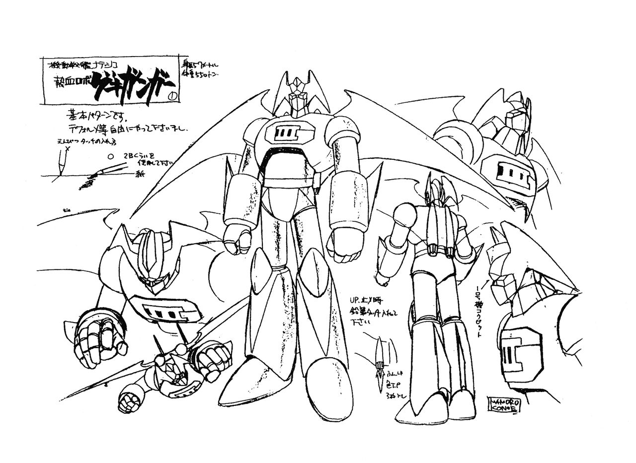 Martian Successor Nadesico Animation Reference Materials Settei 193