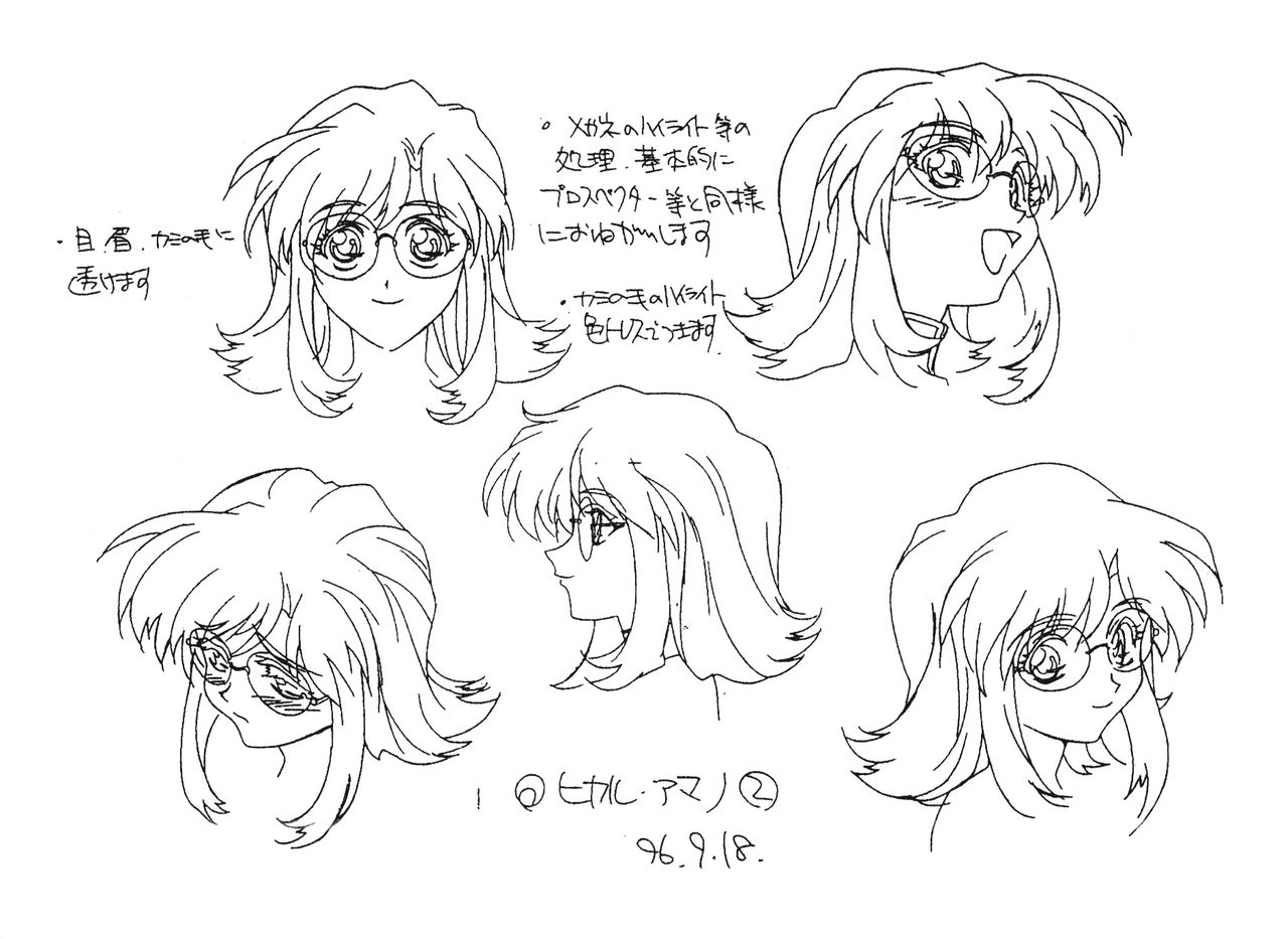 Martian Successor Nadesico Animation Reference Materials Settei 30