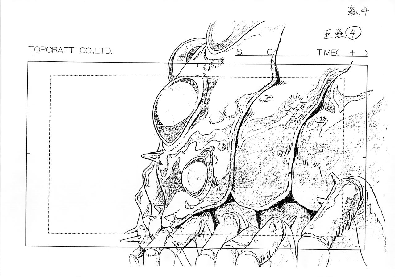 Nausicaa Animation Reference Materials Settei 38