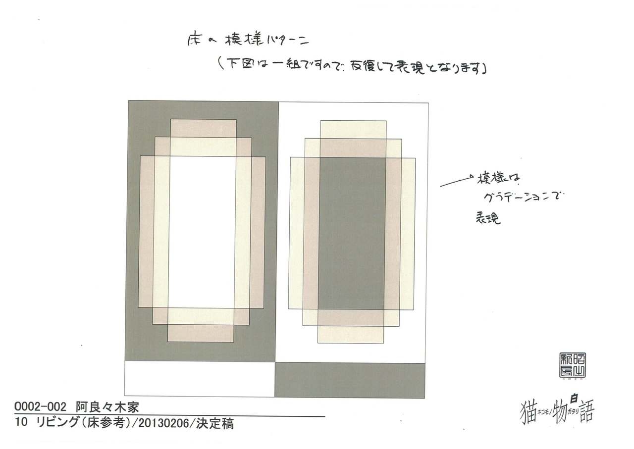 Nisemonogatari Animation Reference Materials Settei 30