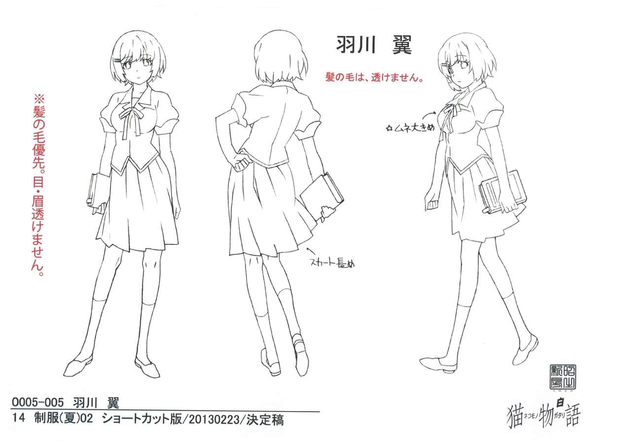 Nisemonogatari Animation Reference Materials Settei 55