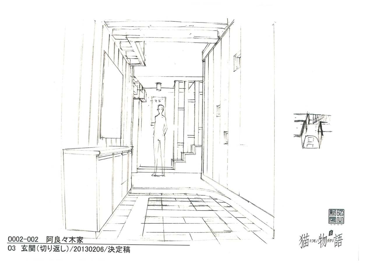 Nisemonogatari Animation Reference Materials Settei 86