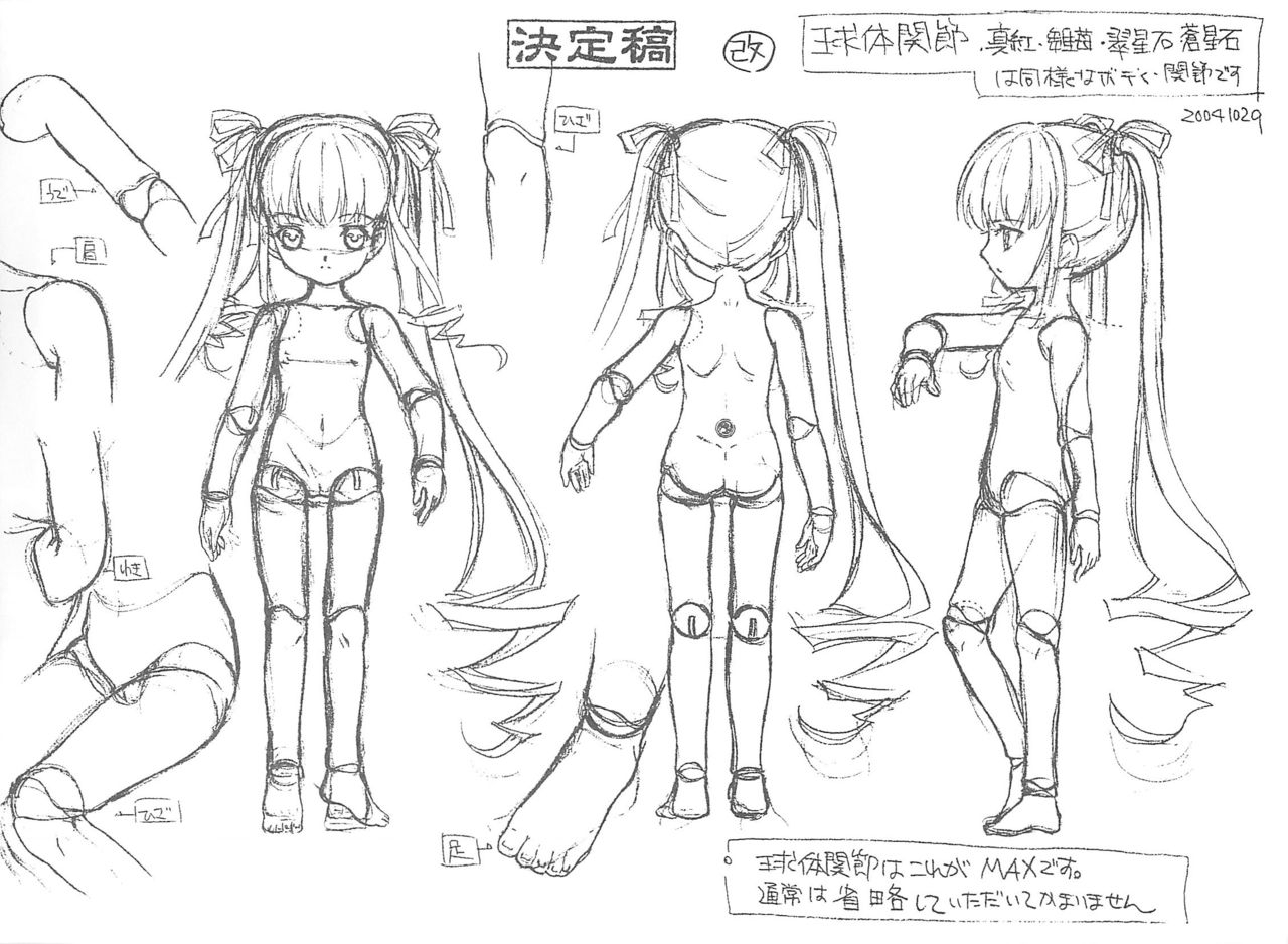 Rozen Maiden Animation Reference Materials Settei 52