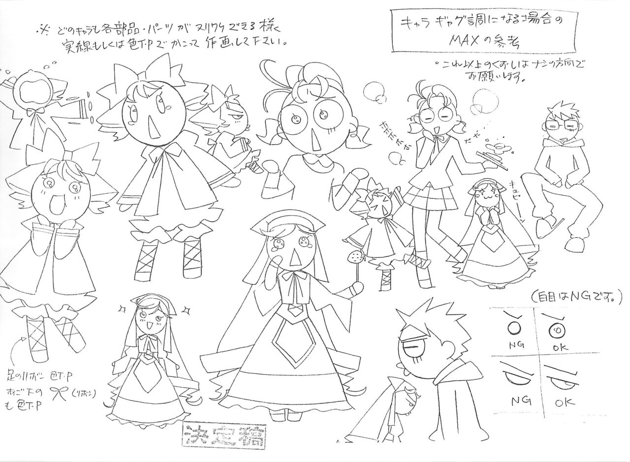 Rozen Maiden Animation Reference Materials Settei 58