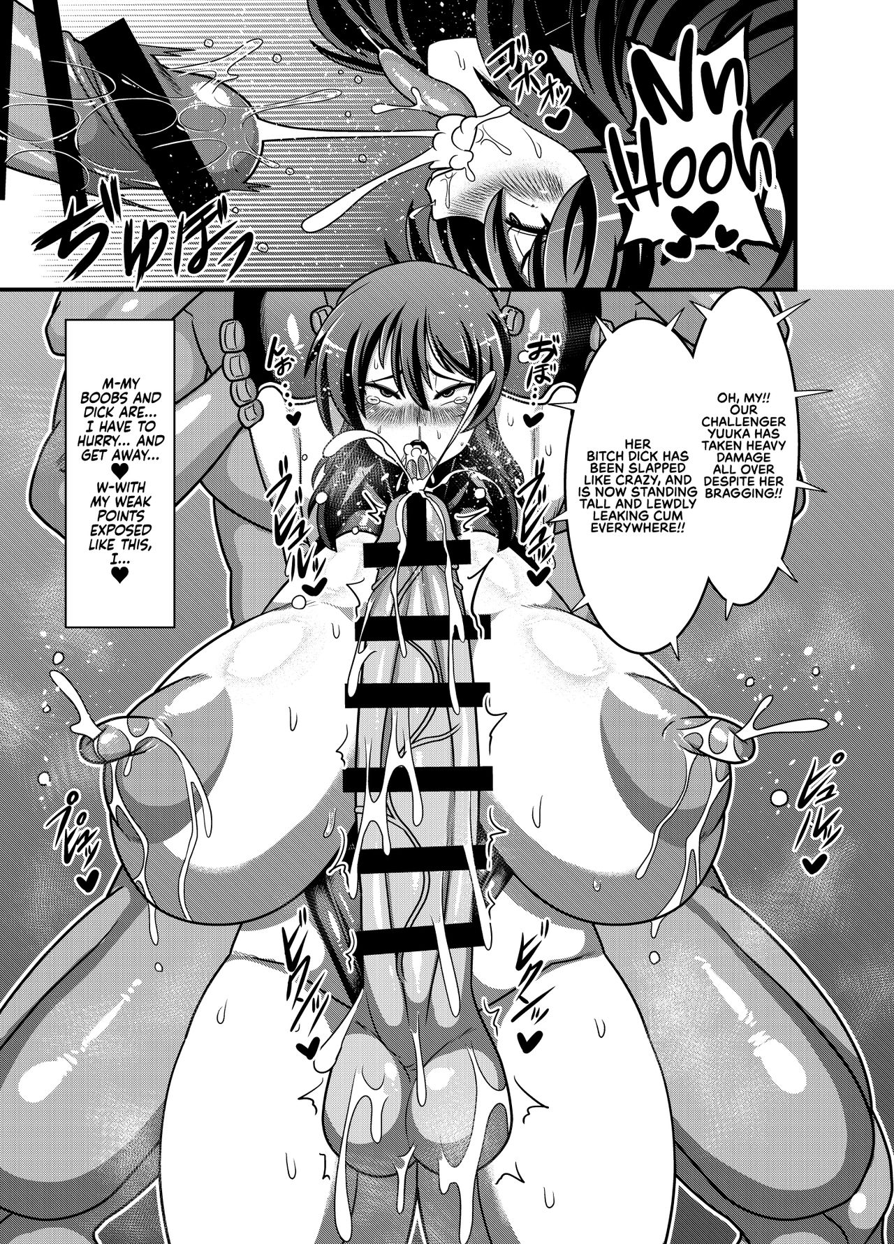 (Shuuki Reitaisai 4) [Nacchuushou (Amazon)] Taimanin Yuuka | Anti-Demon Ninja Yuuka (Touhou Project) [English] [RedLantern] 10