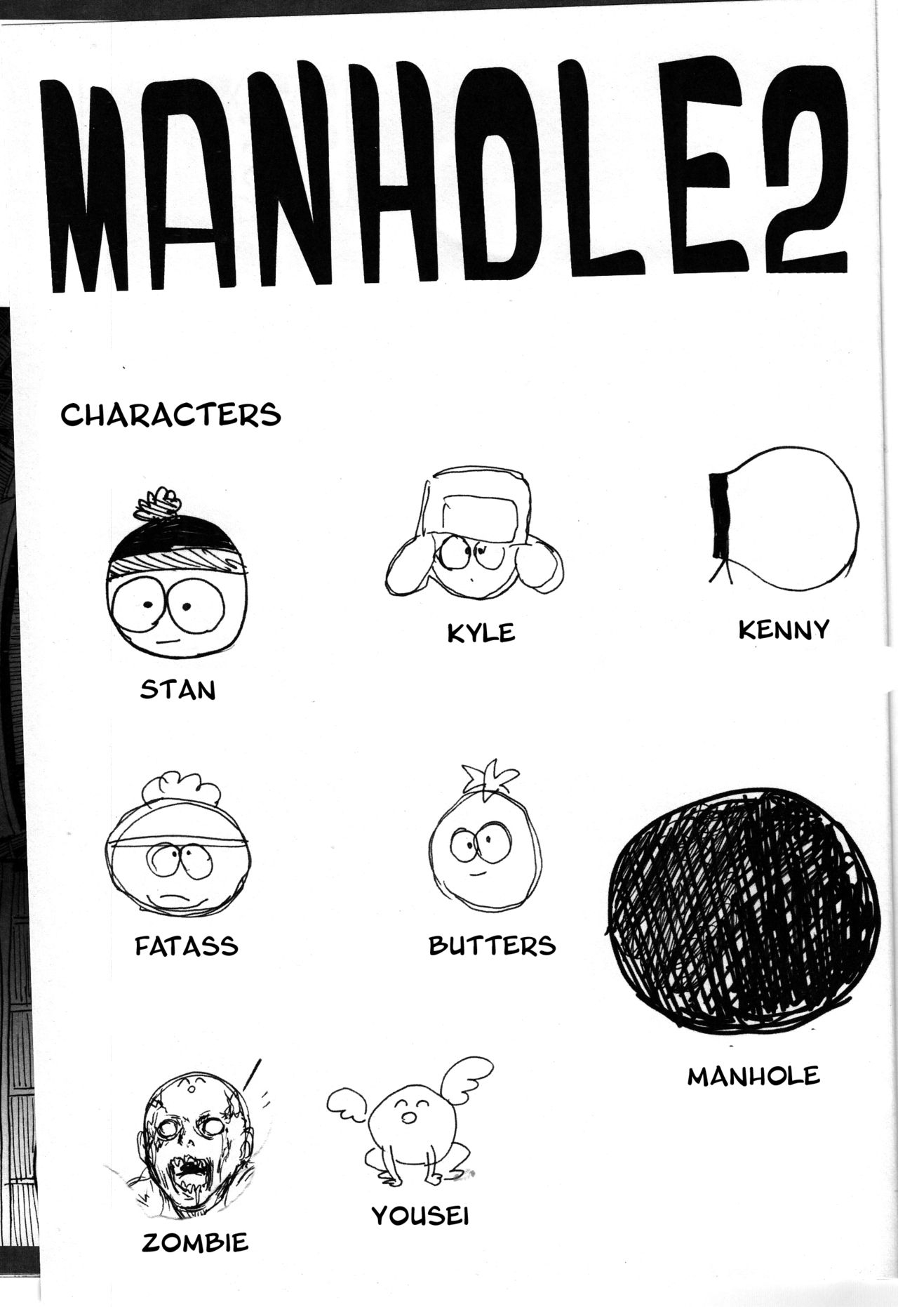 (DUDE DUDE DUDE!) [MANHOLE2 (Oni, Taccobue)] MANHOLE 2 (South Park) [English] [Otokonoko Scans] 1