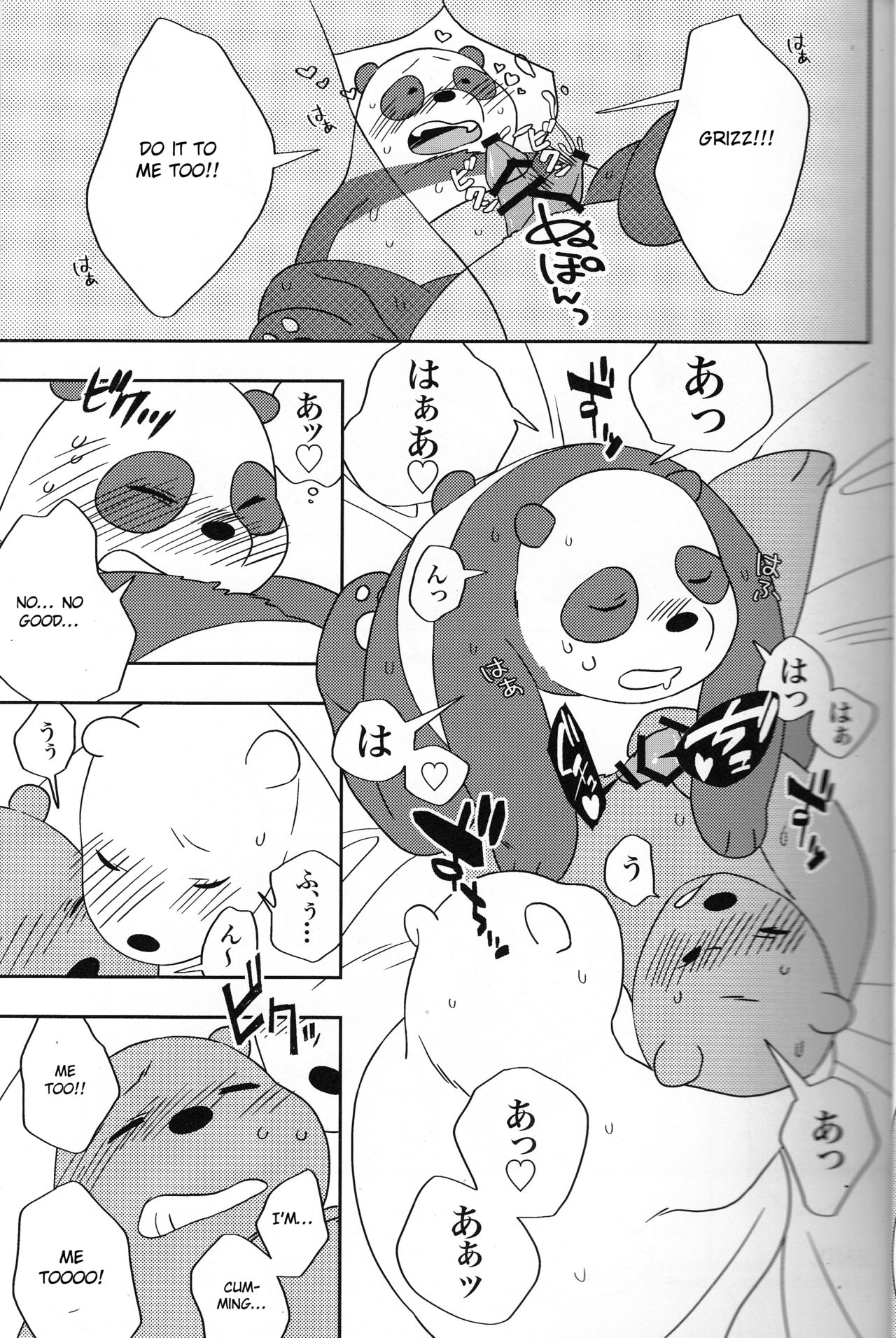 (Shinshun Kemoket 3) [Andromeda (Shion)] One Room Survival (We bare bears) [English] [Otokonoko Scans] 9