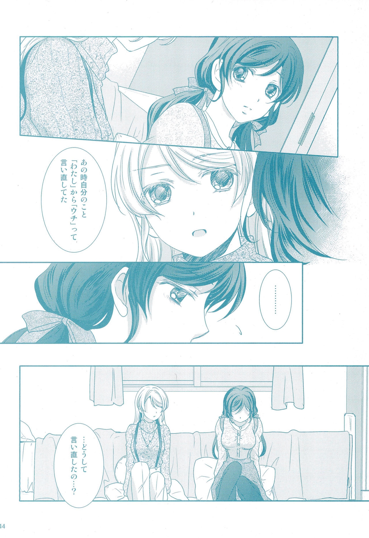 (C88) [Curtain Wall no Ie (Suzumiya Kiriha)] Flame Out (Love Live!) 45