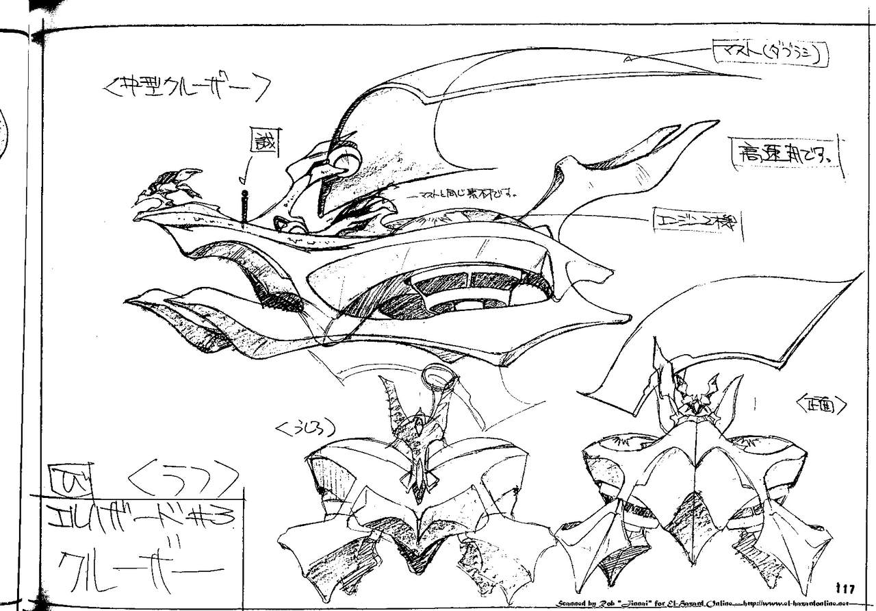 El-Hazard OVA Animation Reference Materials Settei 107