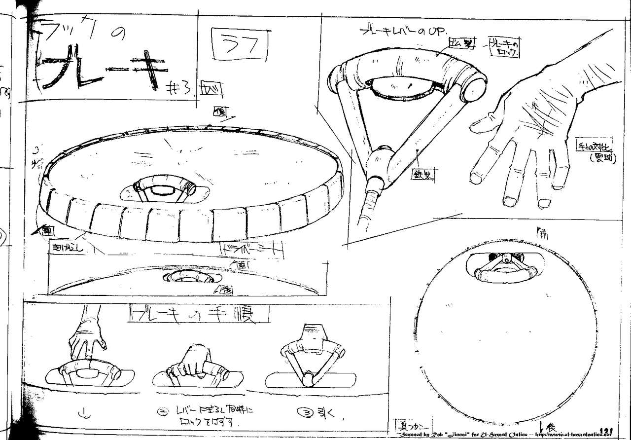 El-Hazard OVA Animation Reference Materials Settei 111