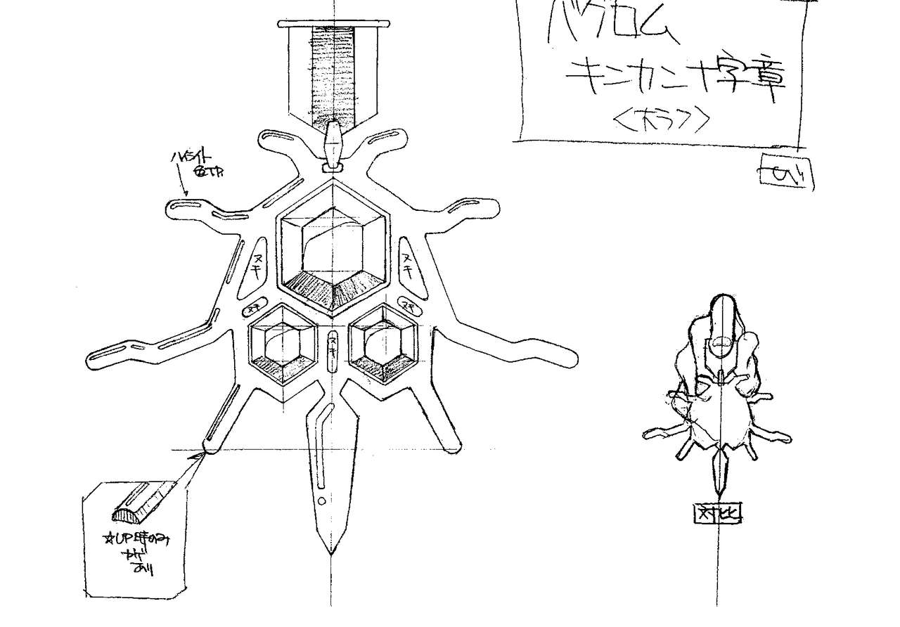 El-Hazard OVA Animation Reference Materials Settei 114