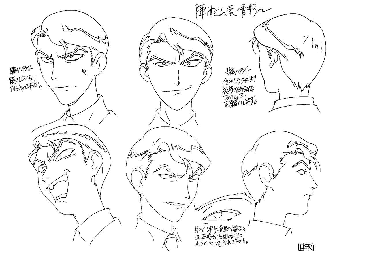 El-Hazard OVA Animation Reference Materials Settei 11