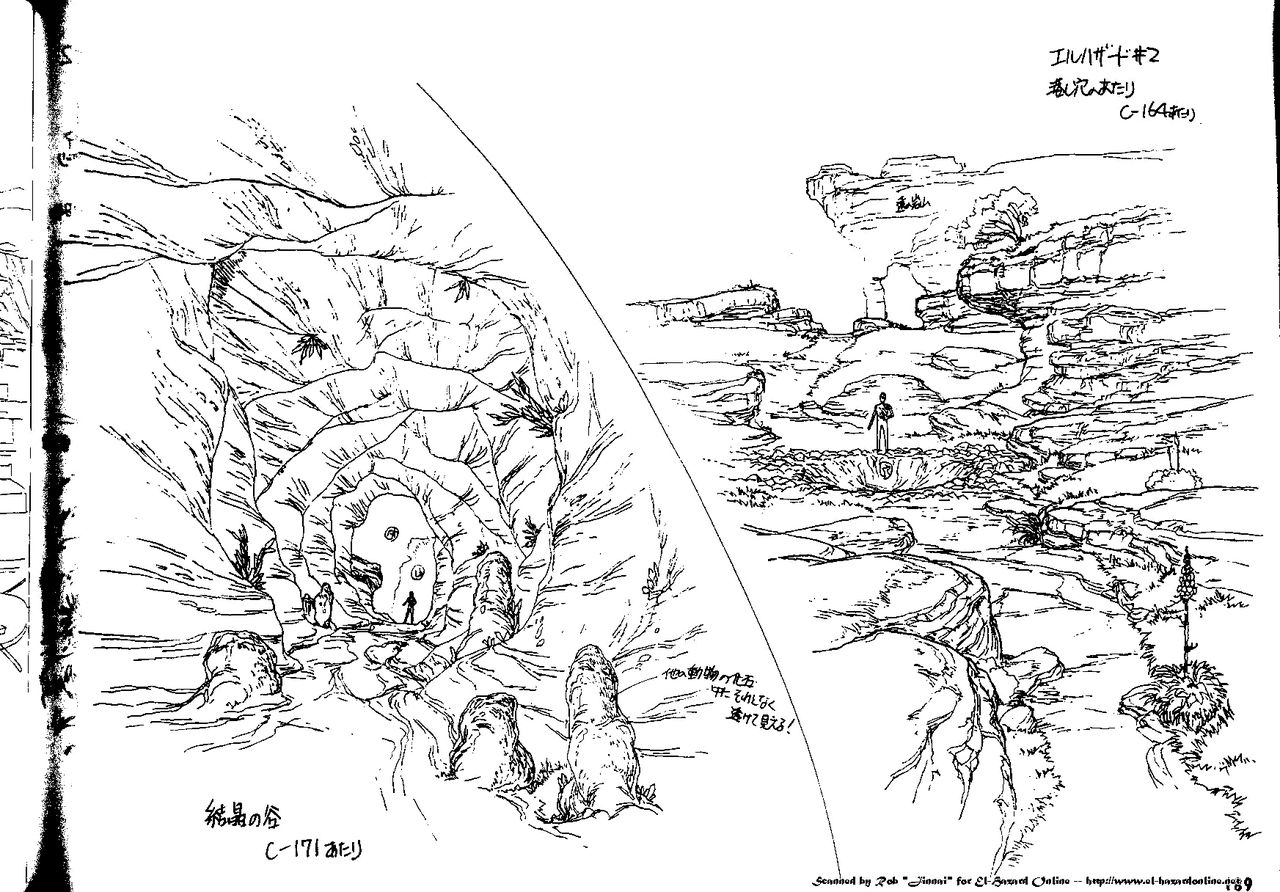 El-Hazard OVA Animation Reference Materials Settei 176