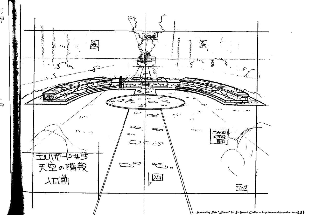 El-Hazard OVA Animation Reference Materials Settei 217