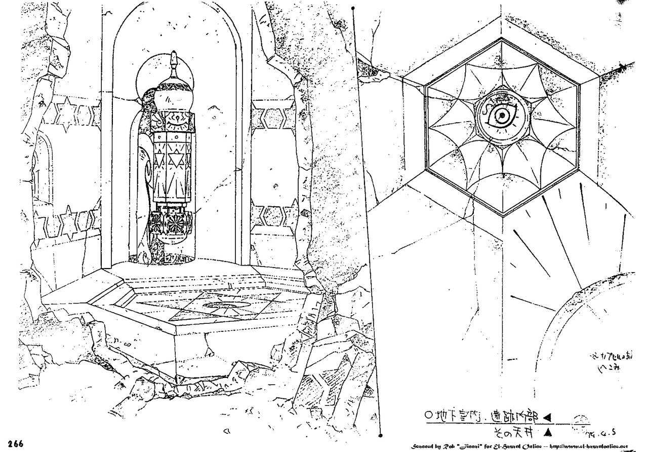 El-Hazard OVA Animation Reference Materials Settei 252