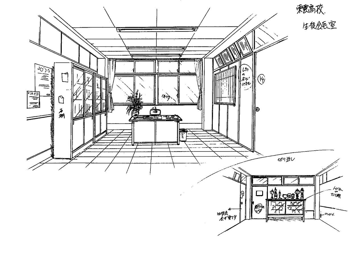 El-Hazard OVA Animation Reference Materials Settei 259