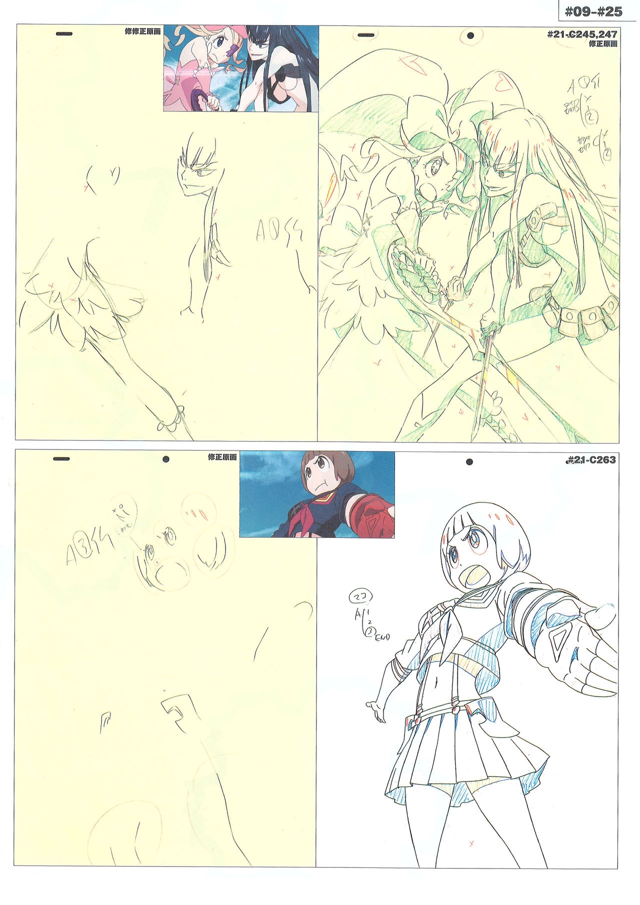 Kill la Kill Animation Gengashuu Vol. 3 116