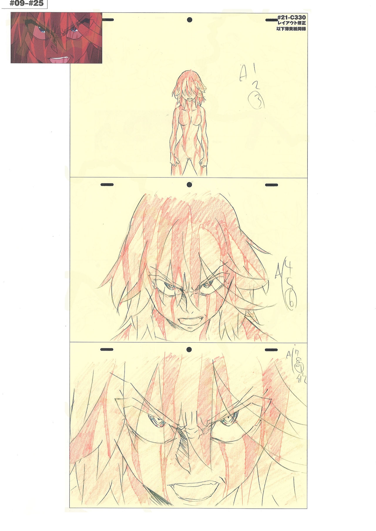 Kill la Kill Animation Gengashuu Vol. 3 123