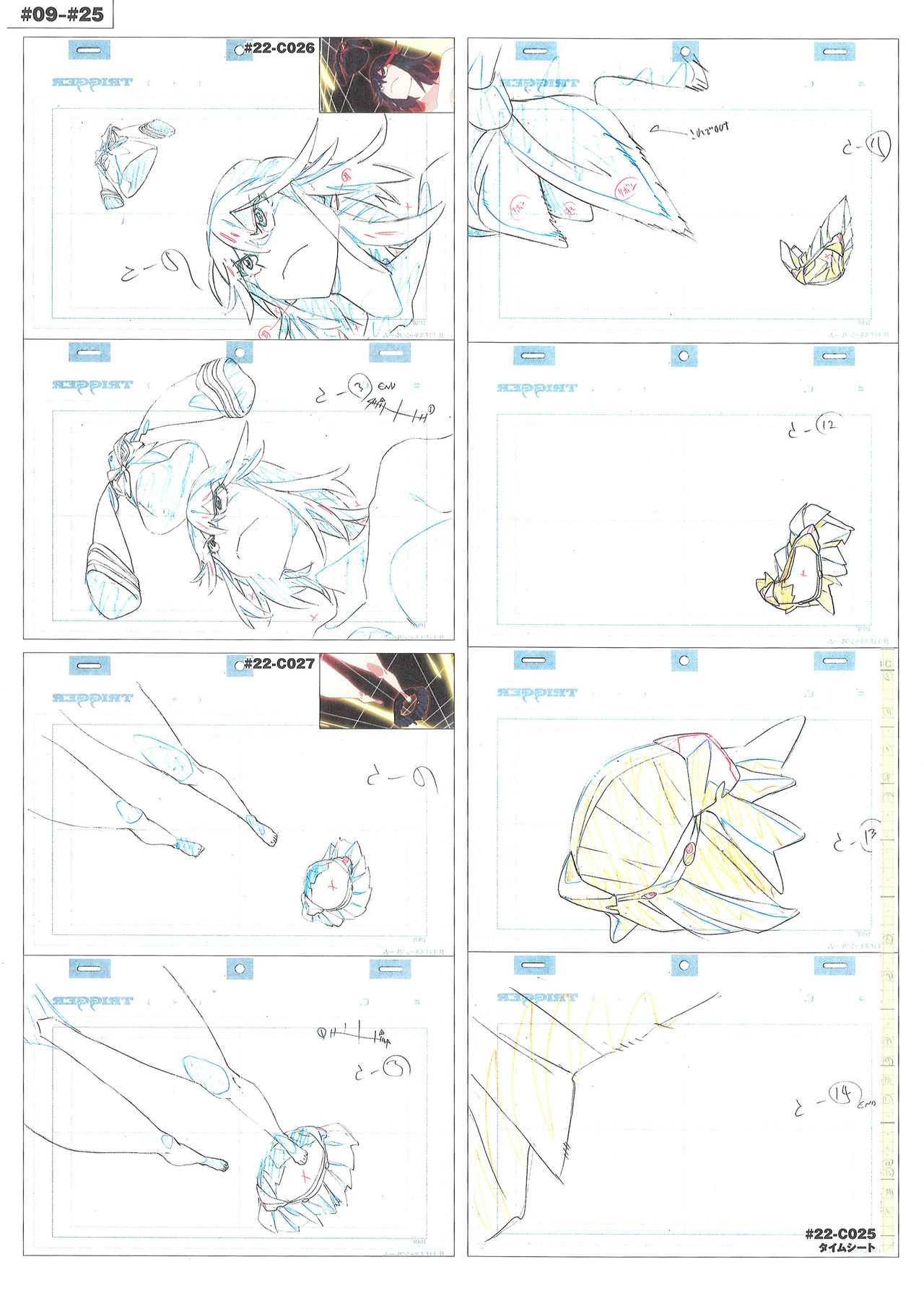 Kill la Kill Animation Gengashuu Vol. 3 129